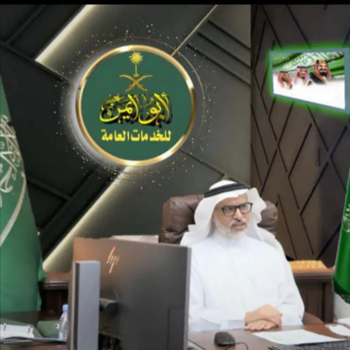 رقم معقب تصريح زواج رقم معقب تصريح زواج