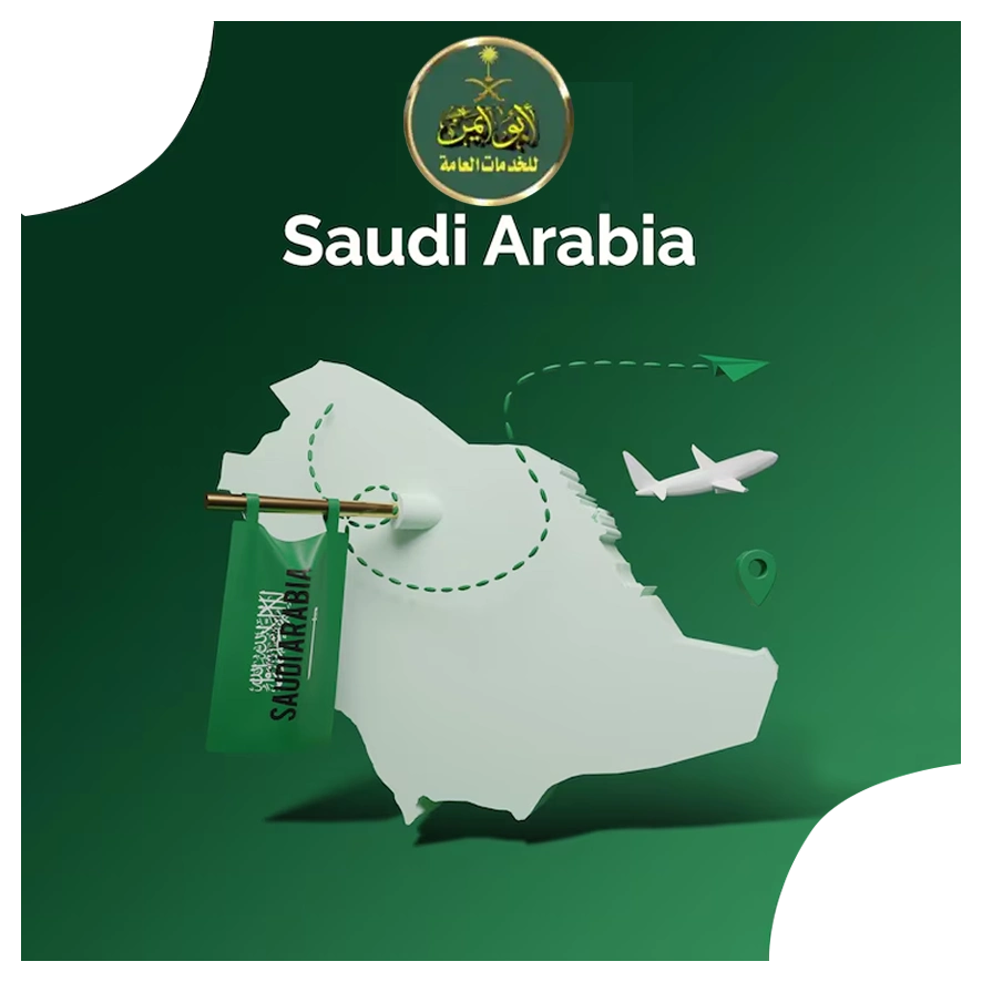 ewree خدمات استخراج تأشيرات