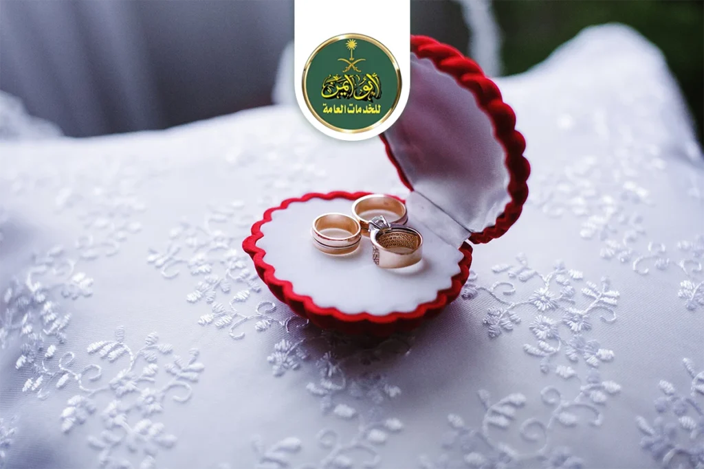 رقم معقب استخراج تصريح زواج