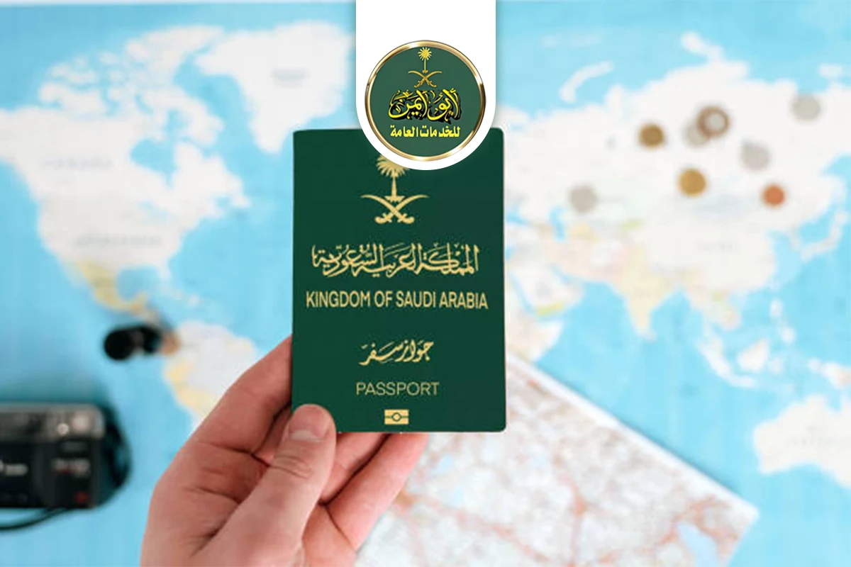 مكتب تخليص معاملات التجنيس