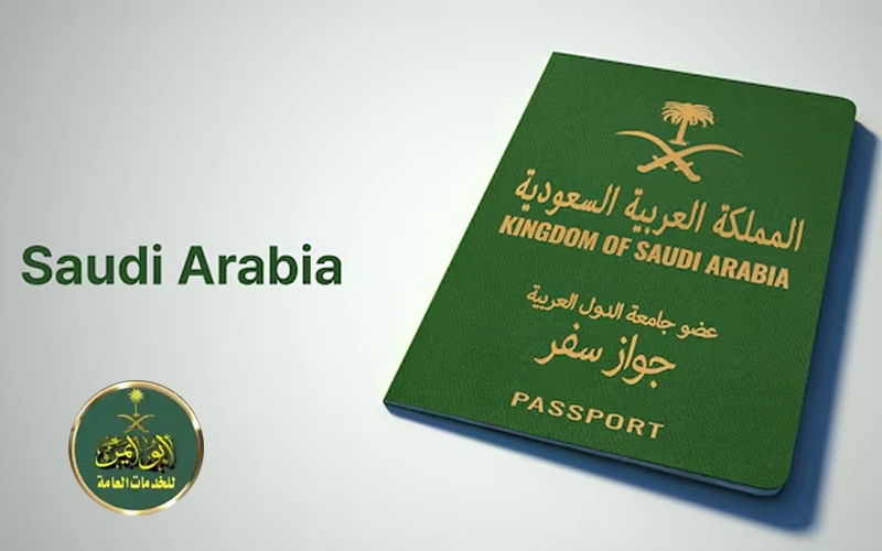 تحديثات الجنسية السعودية