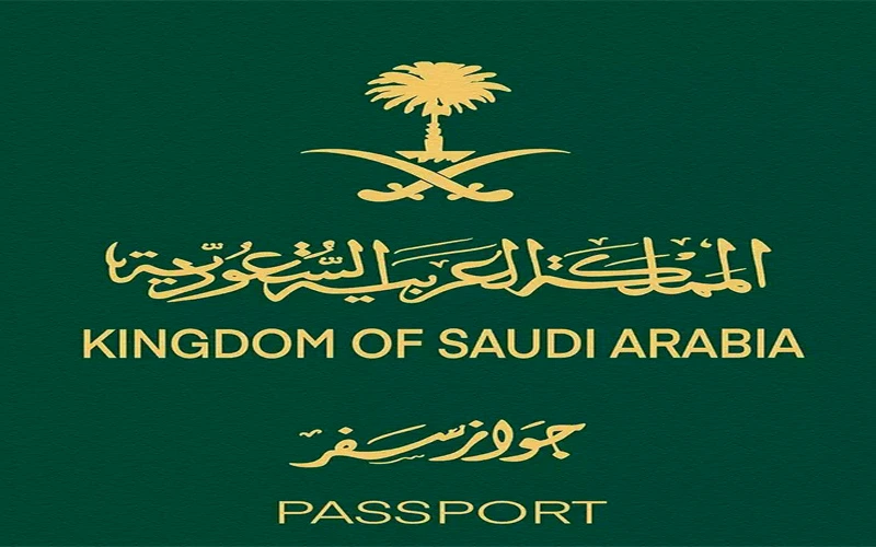 متابعة معاملات التجنيس